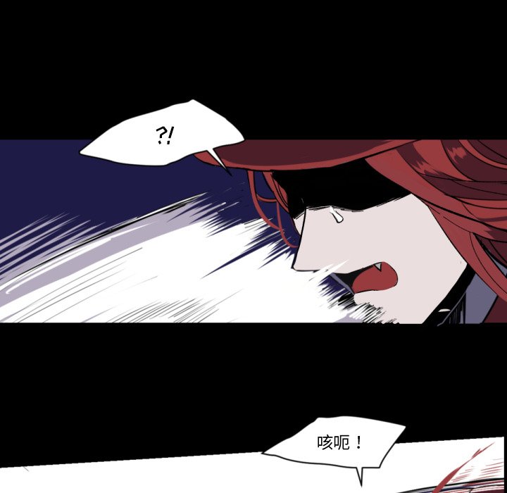 第6話 - 第4张