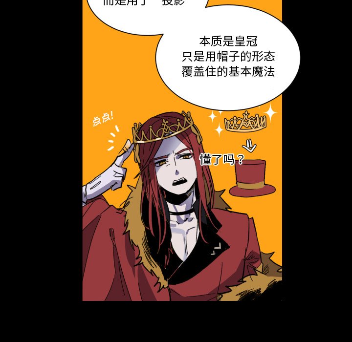 第6話 - 第40张