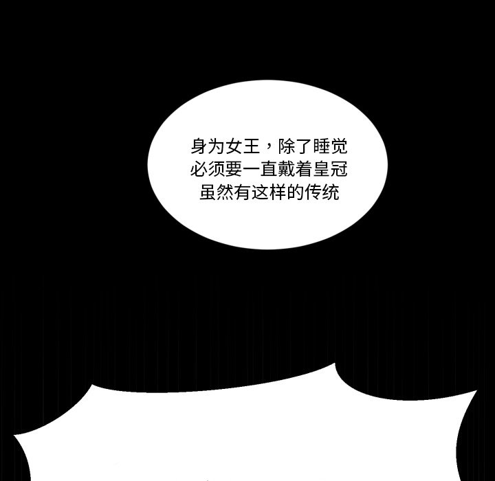第6話 - 第41张