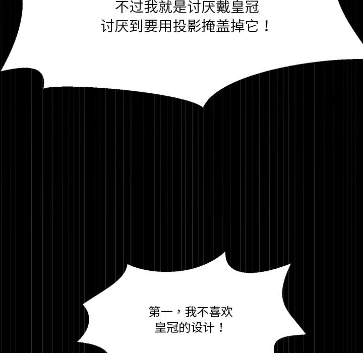 第6話 - 第42张
