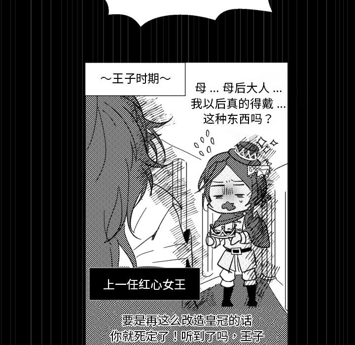 第6話 - 第43张