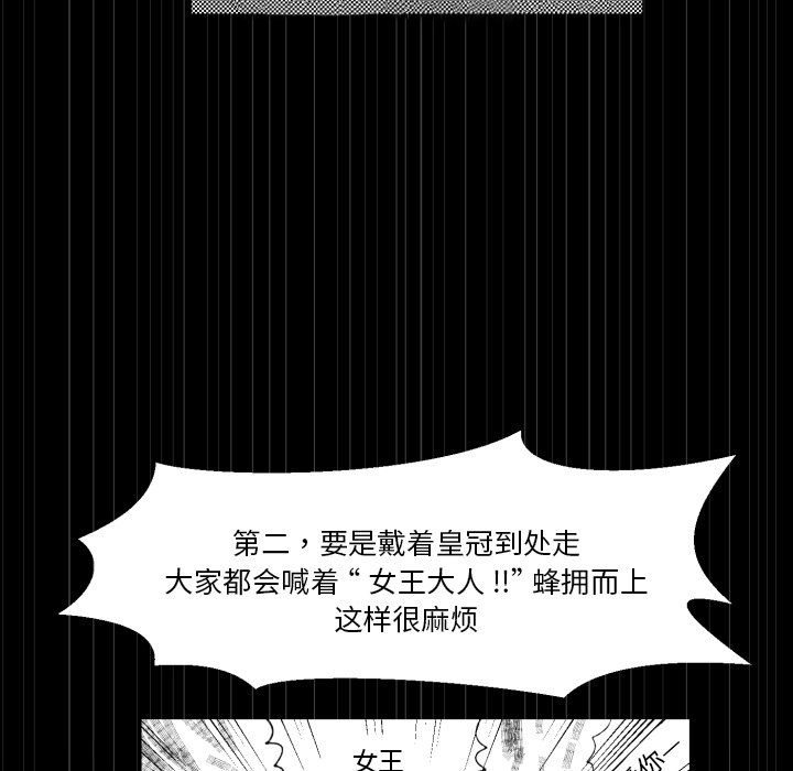 第6話 - 第44张