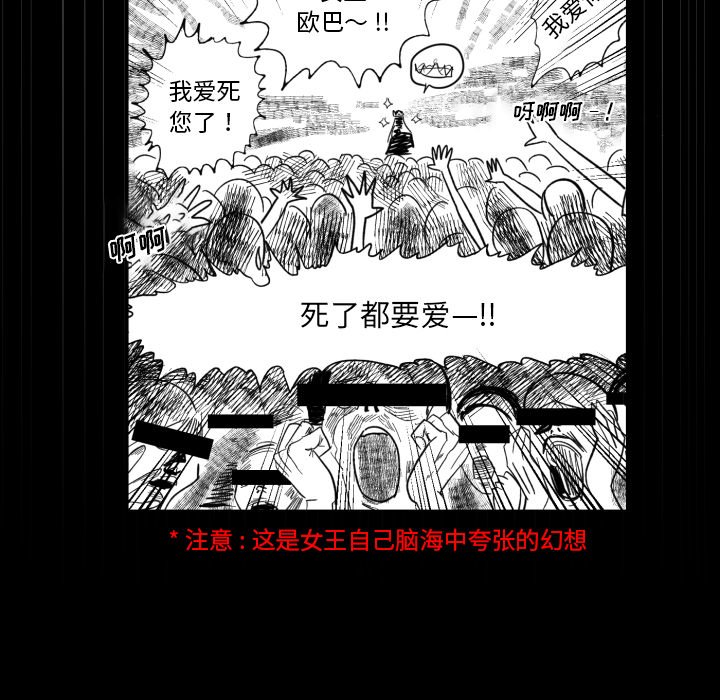 第6話 - 第45张