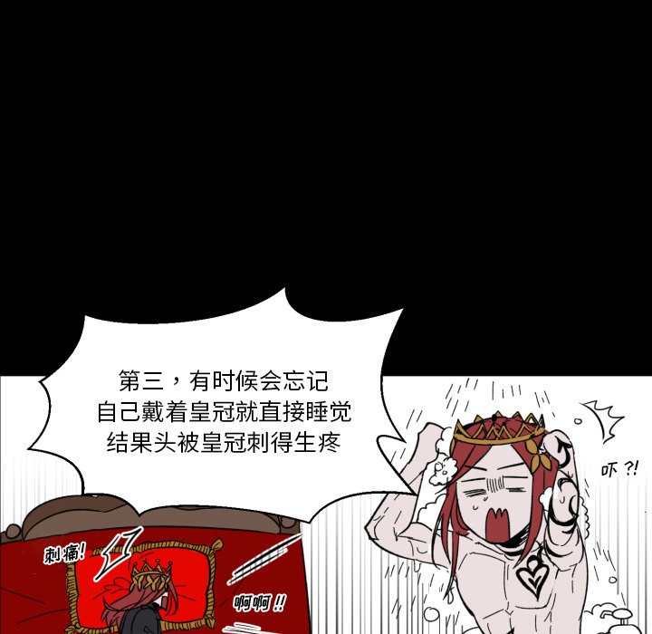 第6話 - 第46张