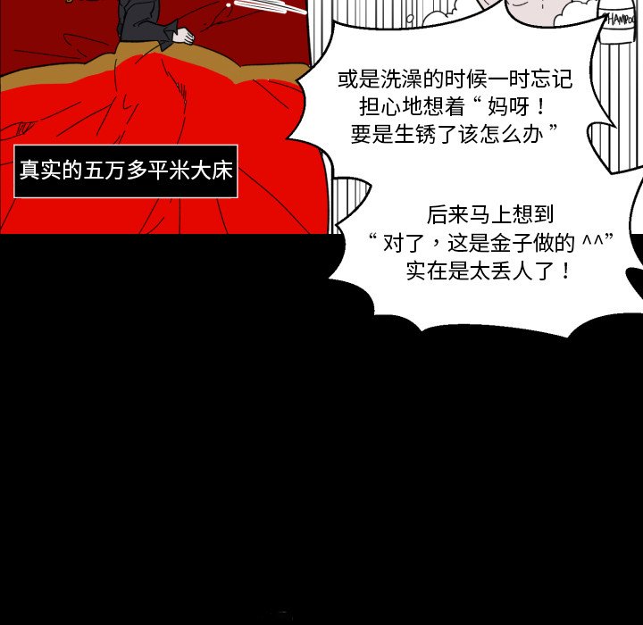 第6話 - 第47张
