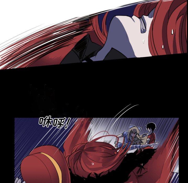 第6話 - 第5张