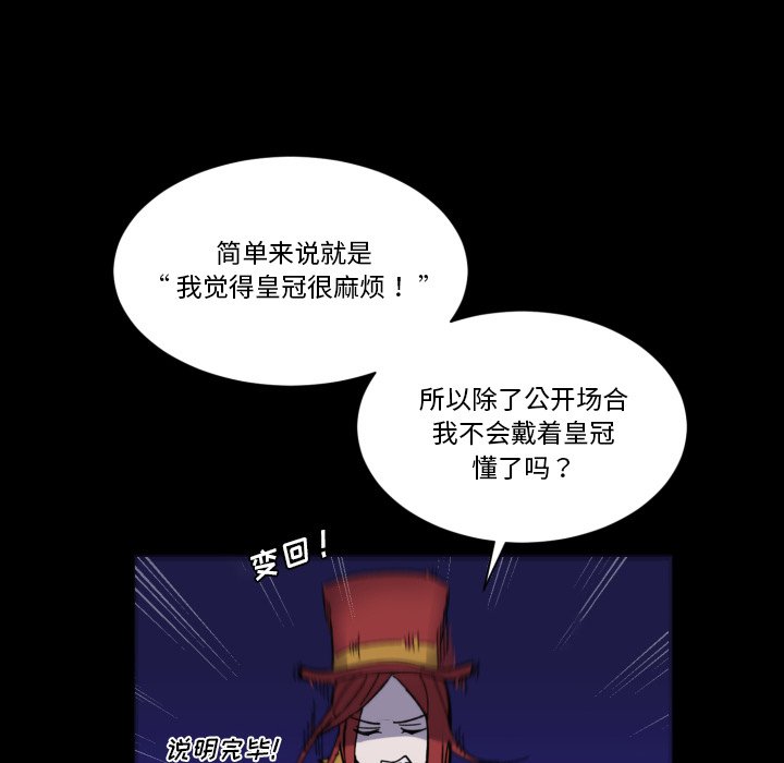 第6話 - 第50张