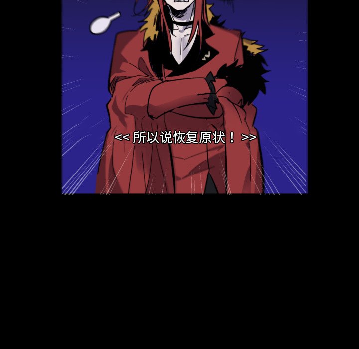 第6話 - 第51张