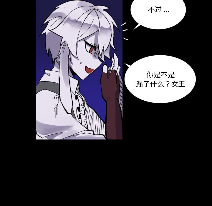 第6話 - 第54张