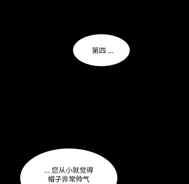 第6話 - 第55张