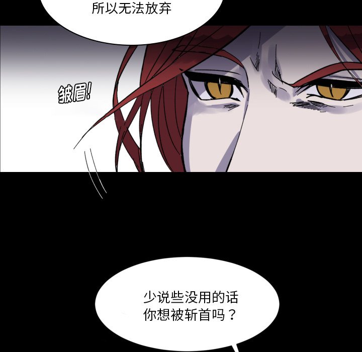 第6話 - 第56张