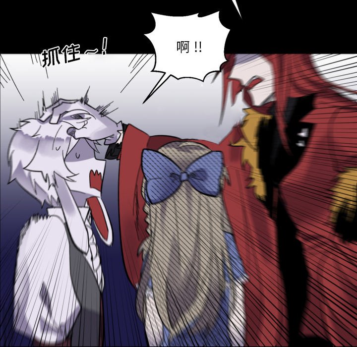 第6話 - 第57张