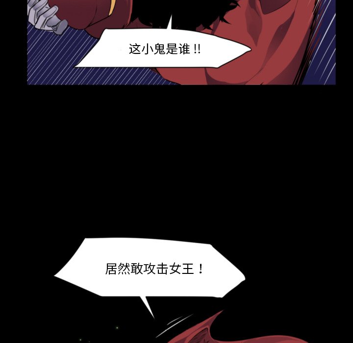 第6話 - 第6张