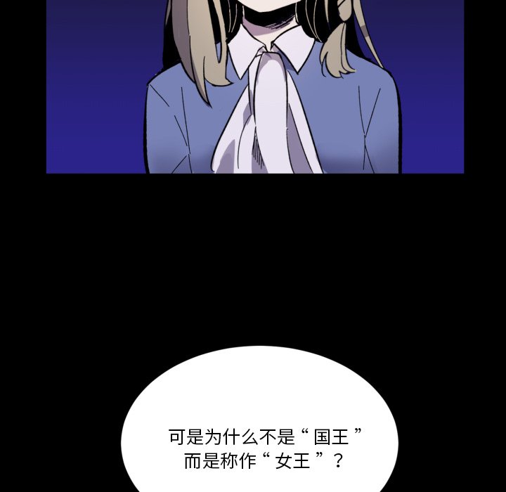 第6話 - 第60张