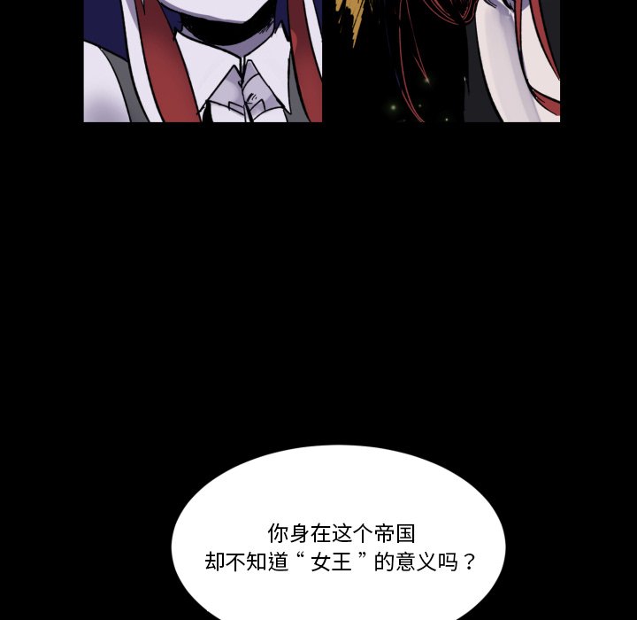 第6話 - 第63张