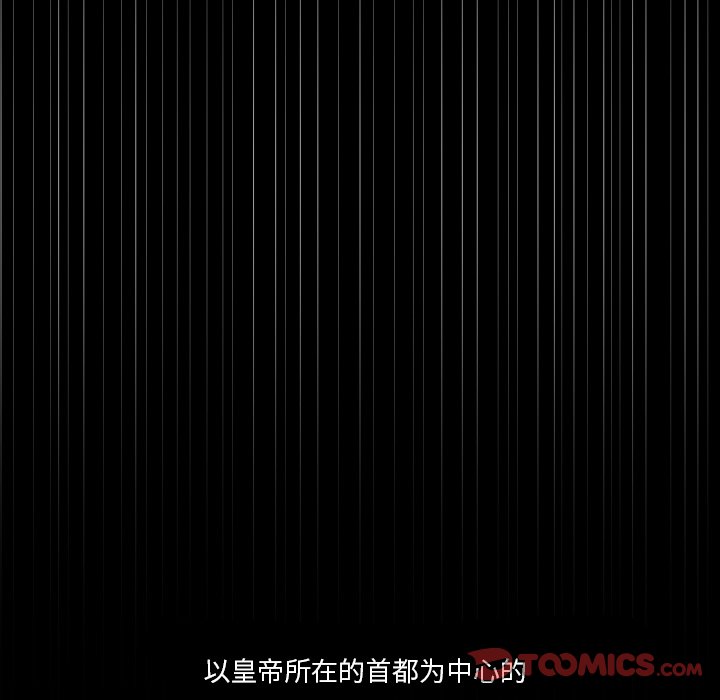 第6話 - 第65张