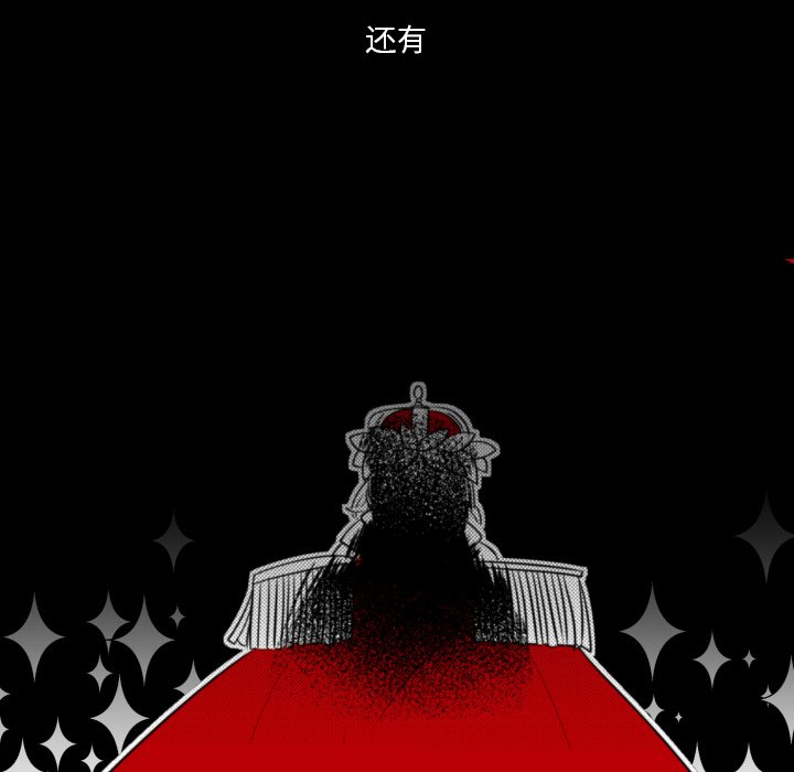 第6話 - 第68张