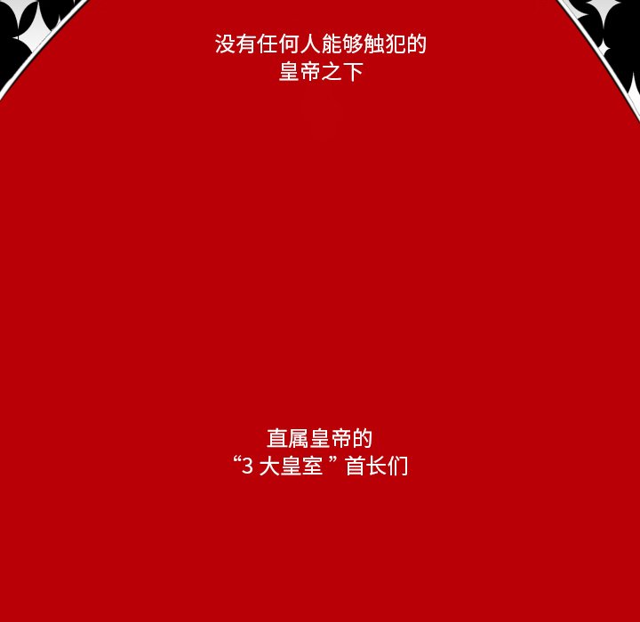 第6話 - 第69张