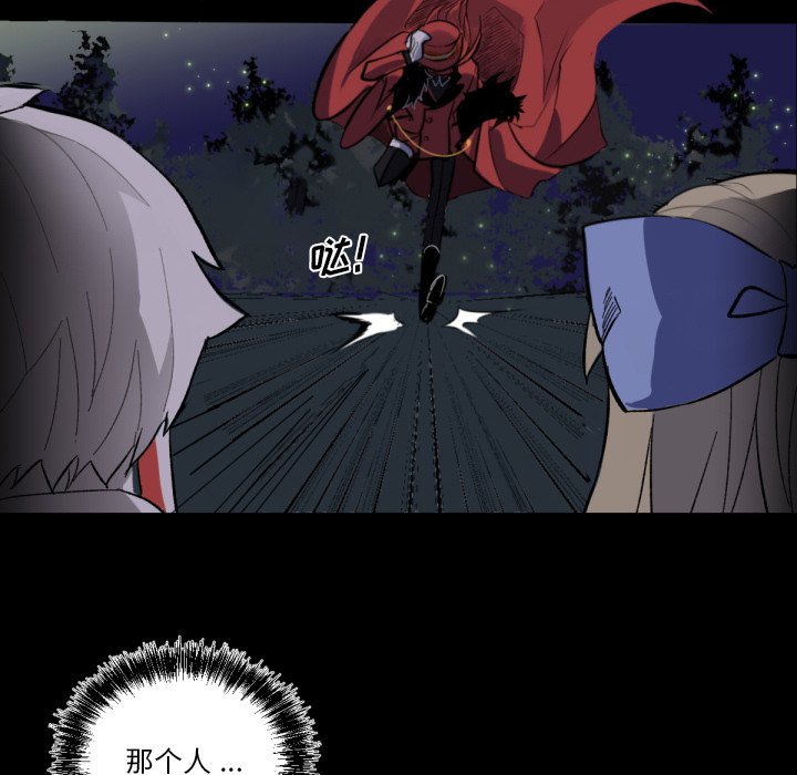 第6話 - 第7张