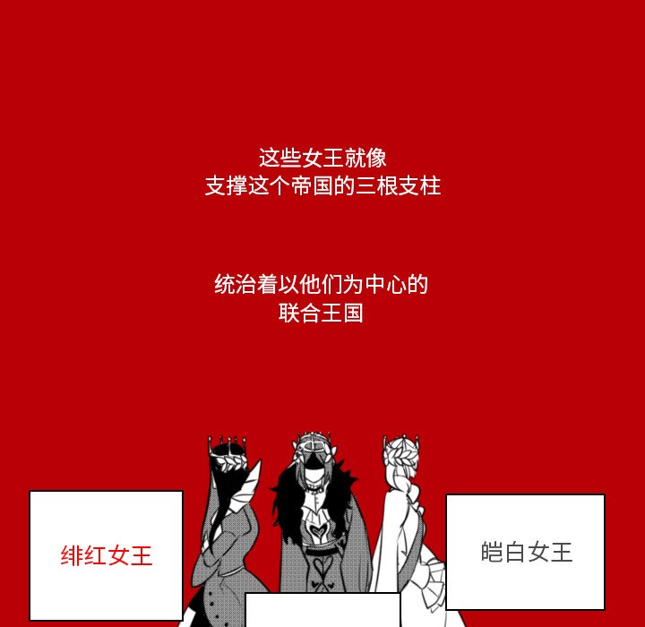 第6話 - 第71张