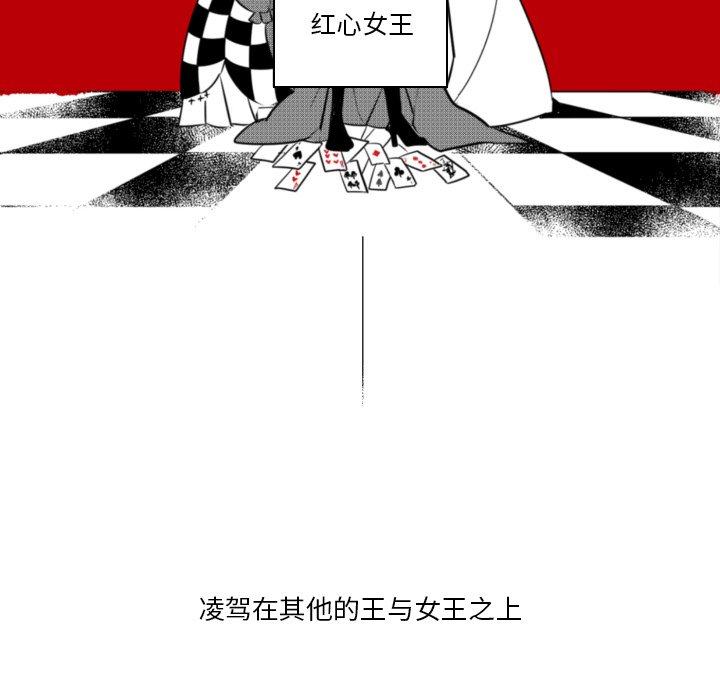 第6話 - 第72张
