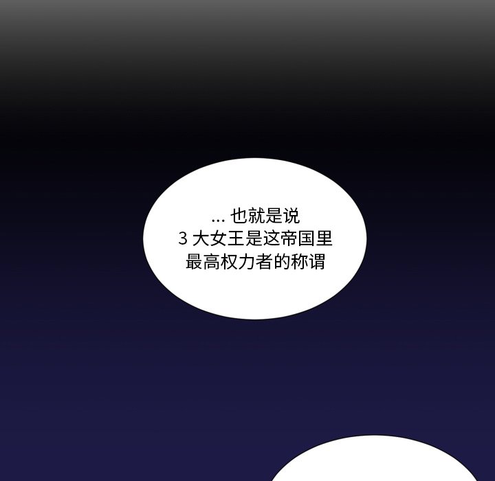 第6話 - 第77张