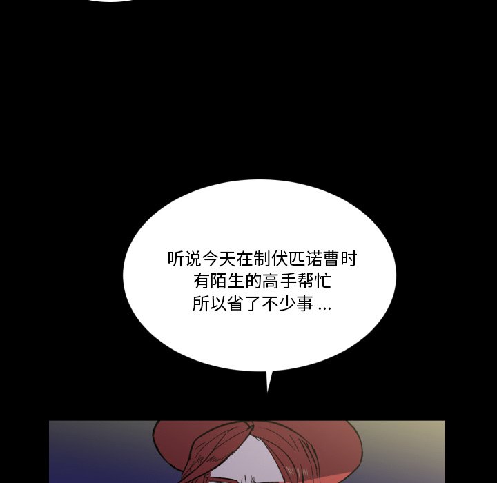 第6話 - 第79张