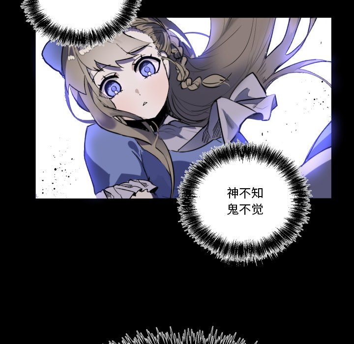 第6話 - 第8张