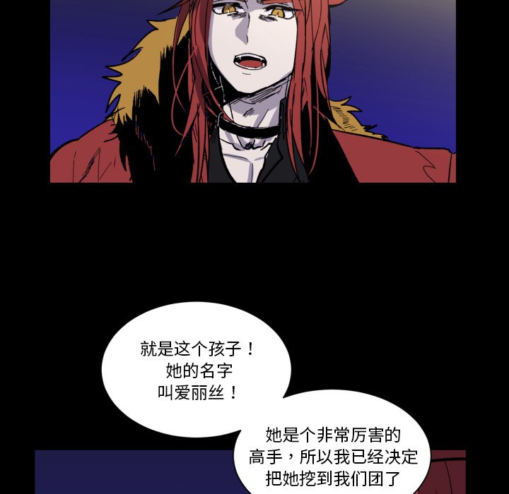 第6話 - 第80张
