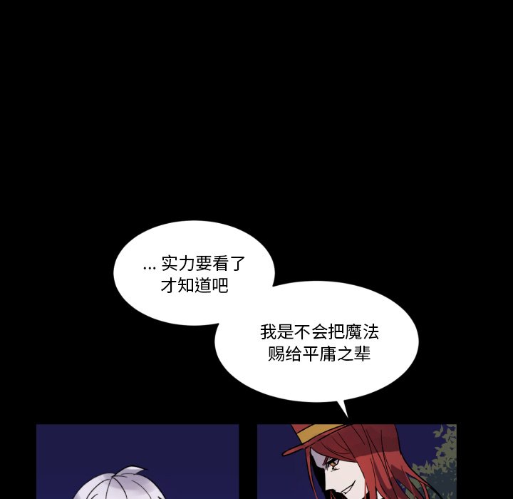 第6話 - 第83张