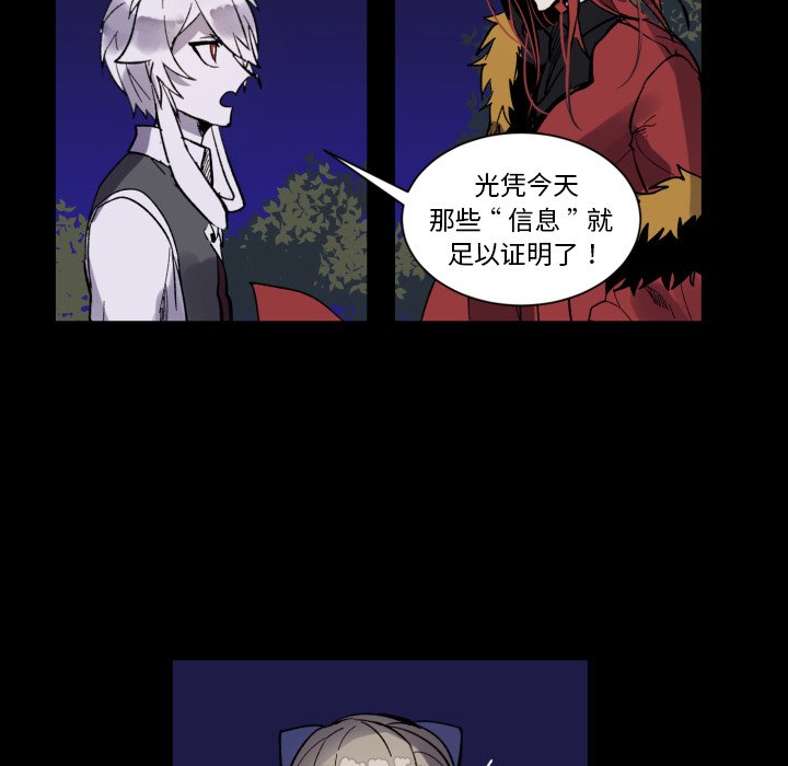 第6話 - 第84张