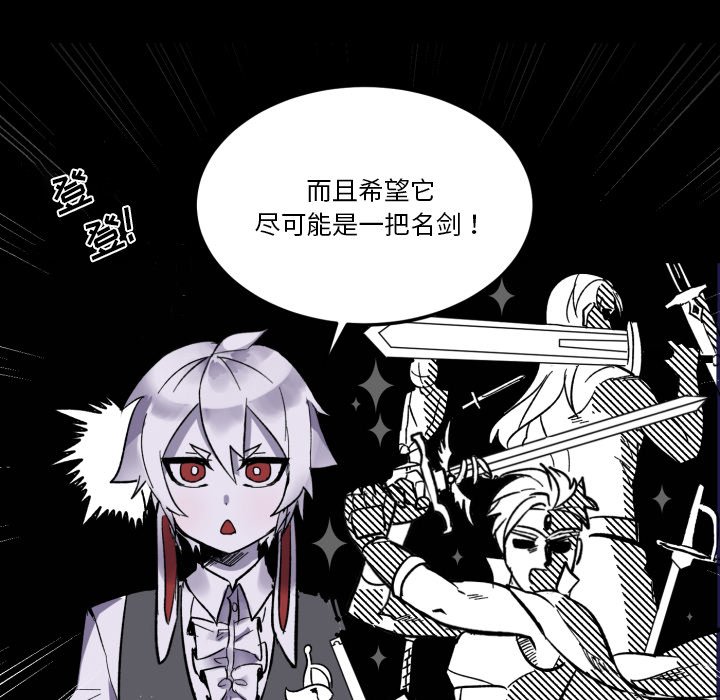 第6話 - 第86张