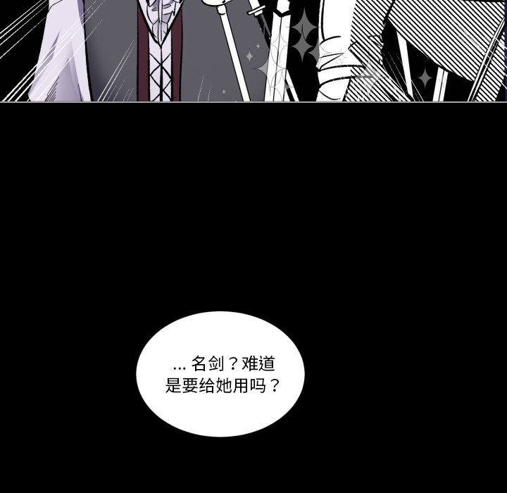 第6話 - 第87张