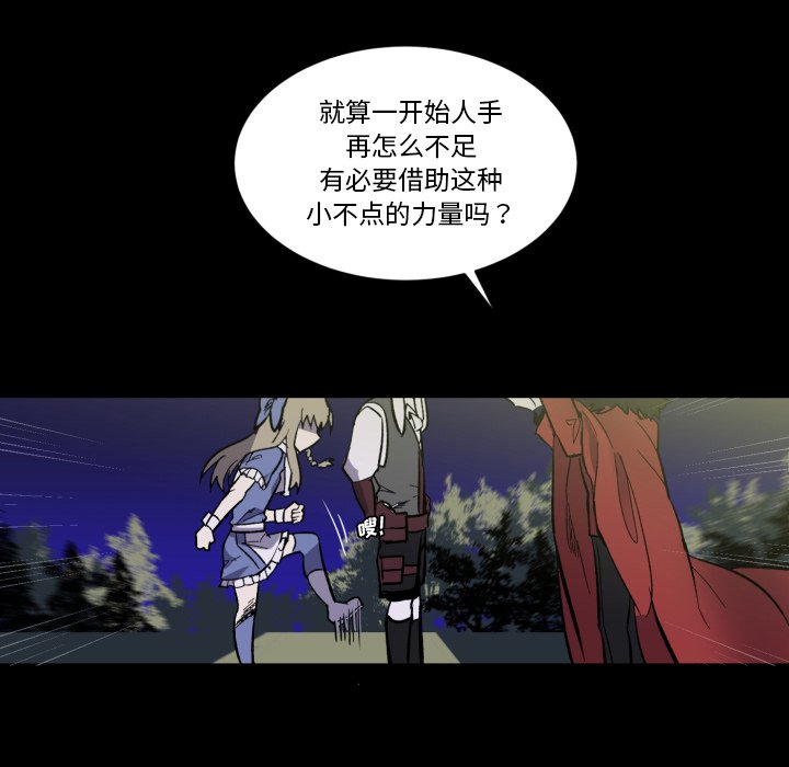 第6話 - 第89张