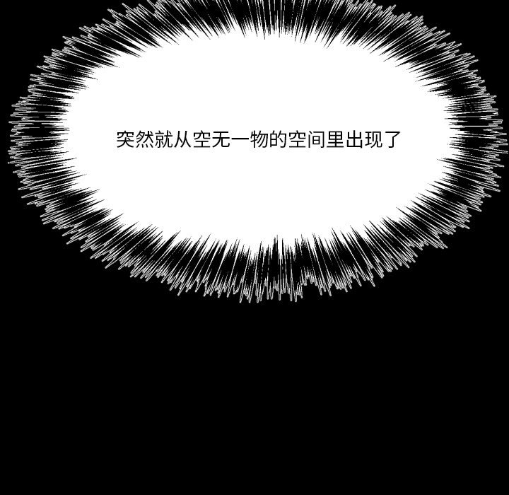 第6話 - 第9张