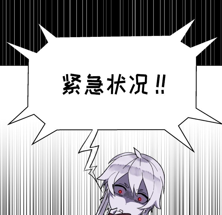 第7話 - 第10张