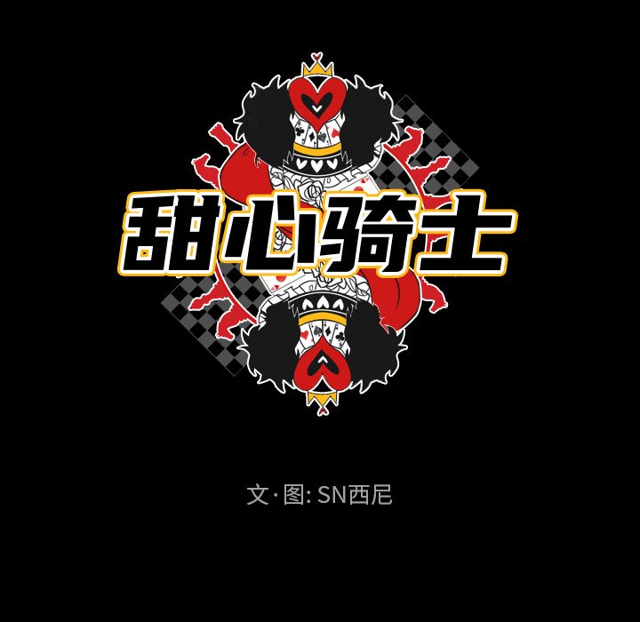 第7話 - 第12张