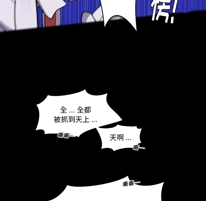 第7話 - 第16张