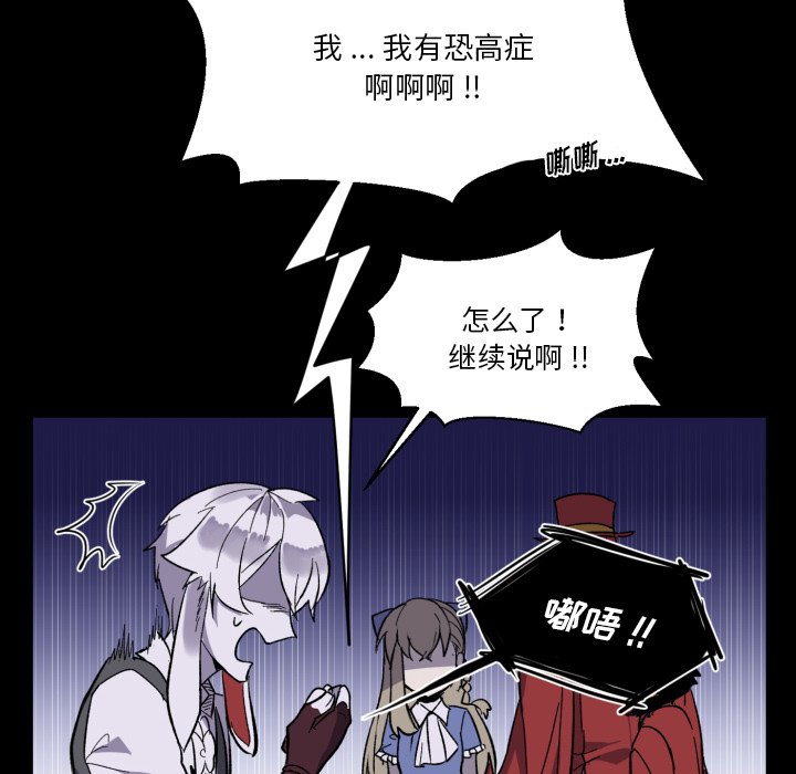 第7話 - 第17张