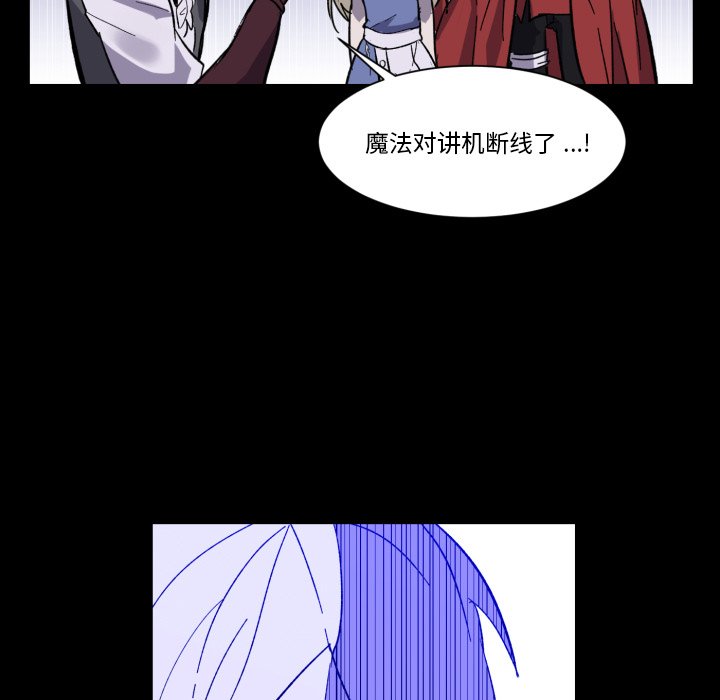 第7話 - 第18张
