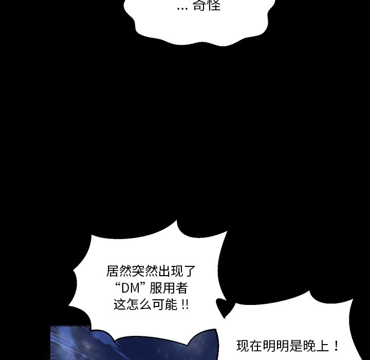 第7話 - 第20张