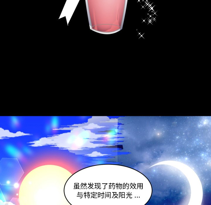 第7話 - 第24张