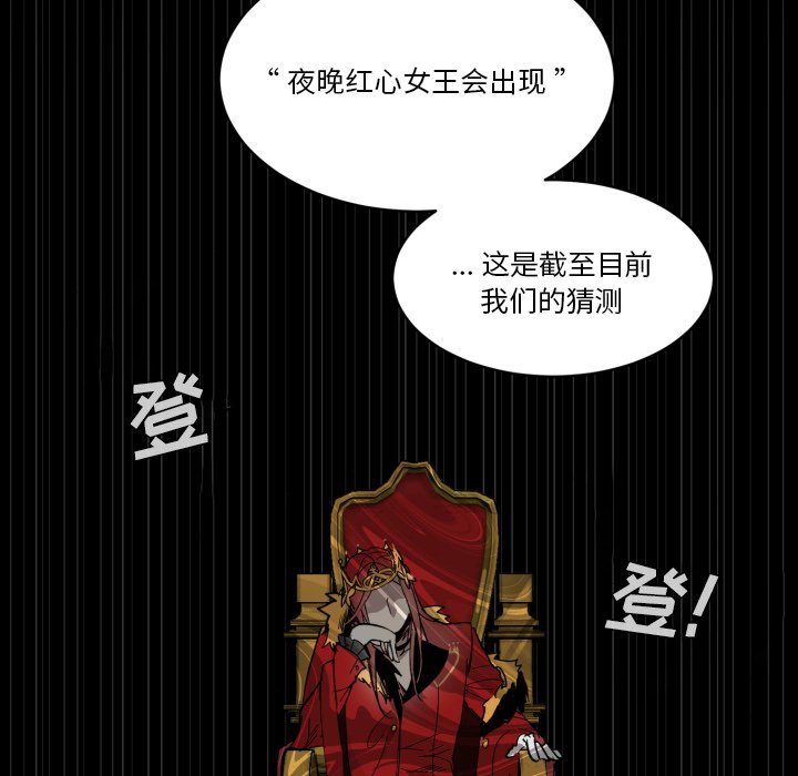第7話 - 第28张