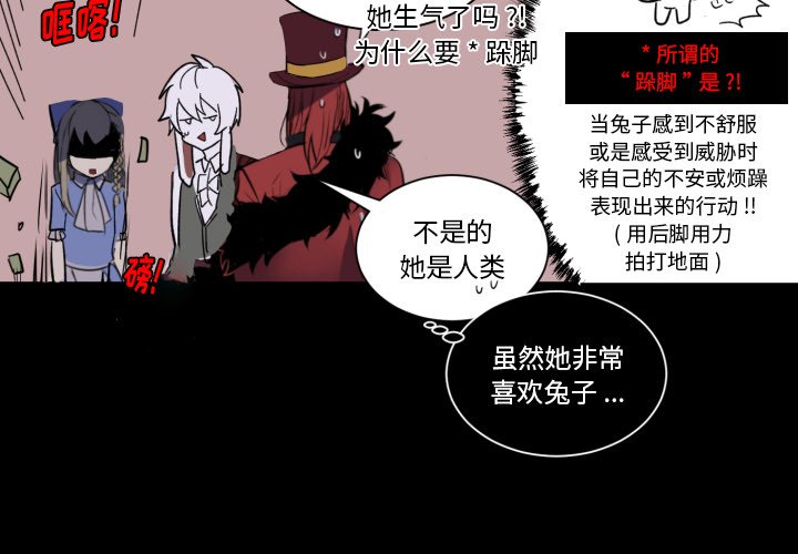 第7話 - 第3张