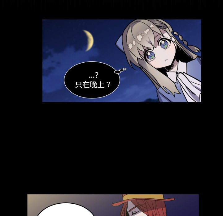 第7話 - 第30张