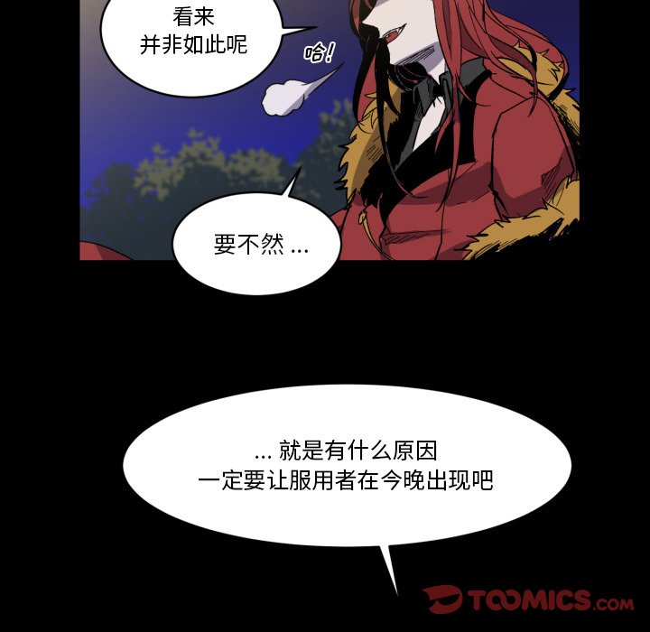 第7話 - 第31张