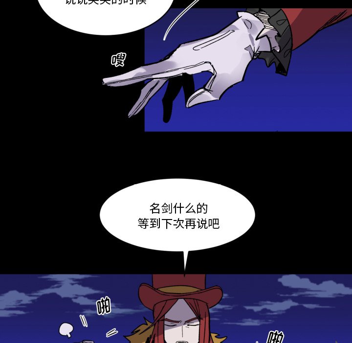 第7話 - 第33张