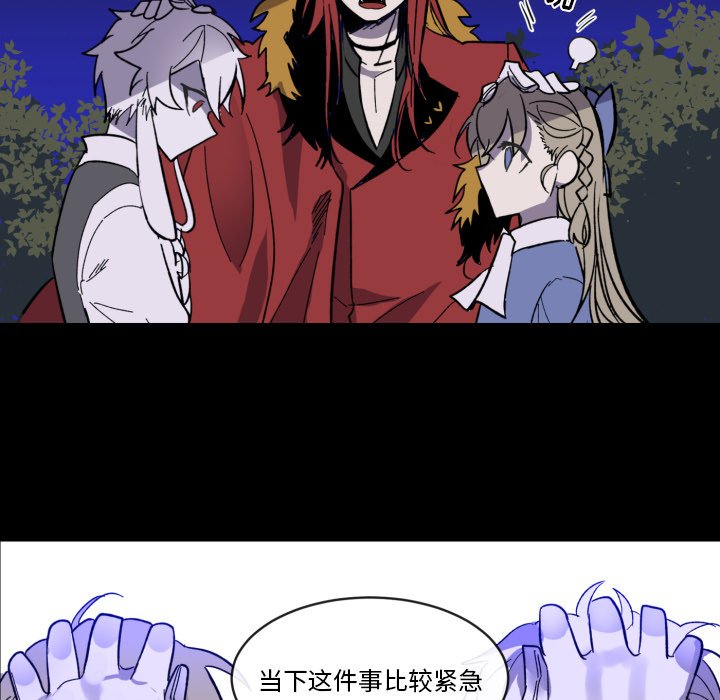第7話 - 第34张