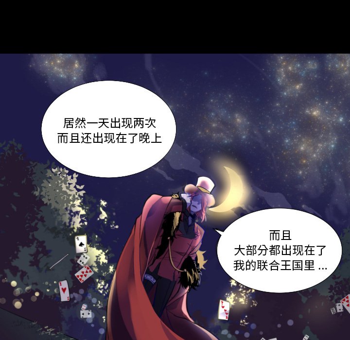第7話 - 第38张