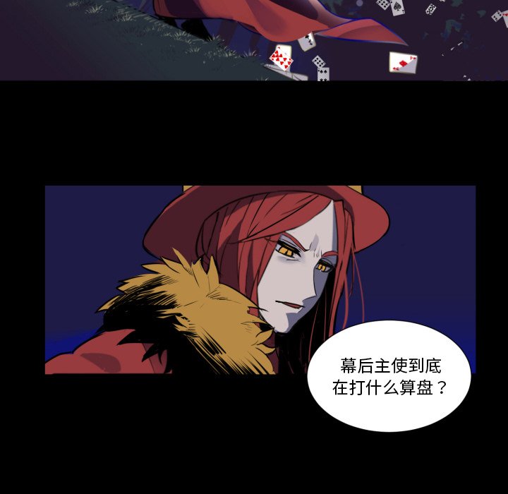 第7話 - 第39张
